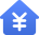 公積金
